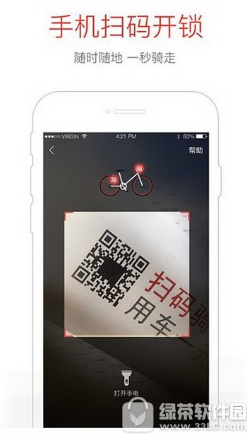 hellobike定金和押金怎么退?哈罗单车如何借车