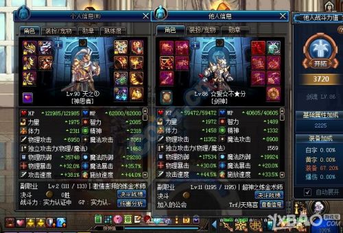 《DNF》战法力量智力的选择