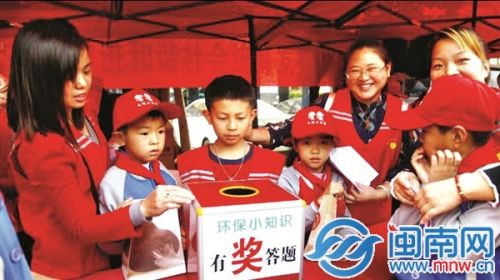 亲子义工开展环保互动小游戏