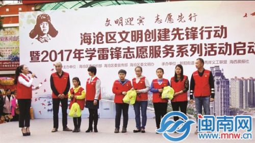 亲子家庭代表获赠“爱心包”