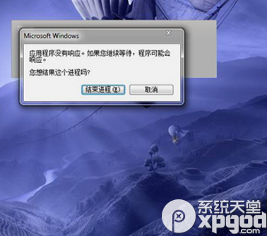 steam打开应用程序没有响应怎么回事?steam没