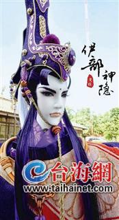 木艺堂自创木偶.