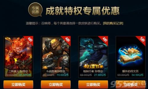 lol五级成就活动_lol那个成就大师活动_lol英雄成就活动