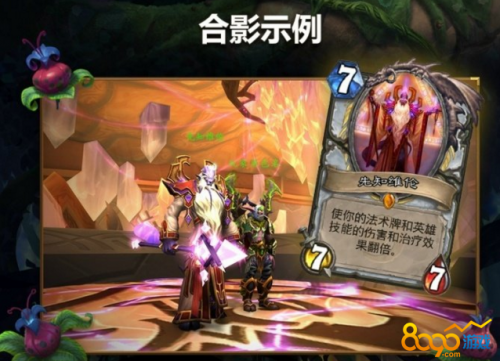 炉石传说电竞卡背怎么得 电竞活动魔兽角色在