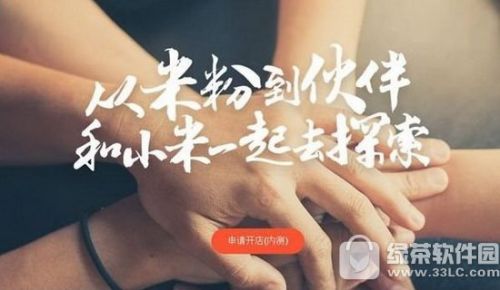 С��С����ô���뿪ͨ��С��С������ע�Ὺ�������ַ