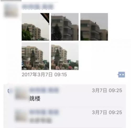 女子欲跳楼逼丈夫就范(图) 被救后抱怨警察&ldquo;太负责&rdquo;