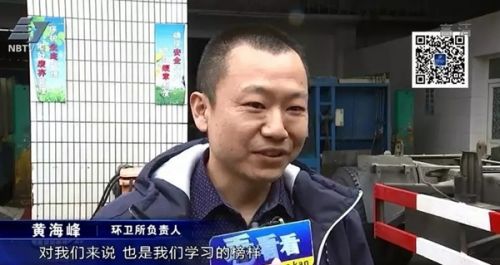 环卫工受助报恩 攒下两万元感谢45年前两元五毛恩情