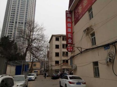 老人海边身亡留遗书 讲述落入保健品的营销套路经过