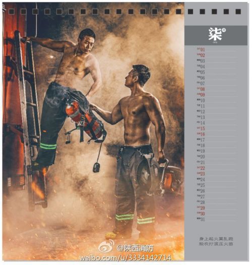 消防员台历曝光 日本网友：愿花钱购买