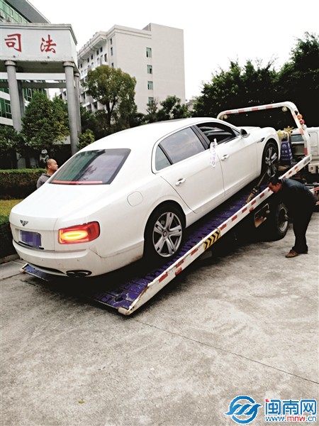 查扣的宾利轿车被运回安溪法院封存