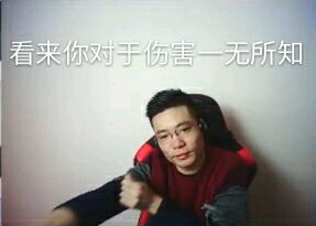 LOL大司马表情下载恶搞表情汇总1延禧攻略魏璎珞搞笑图图片