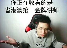 lol大司马表情包下载 恶搞表情包汇总
