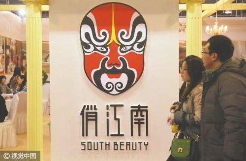 俏江南张兰_长沙俏江南人均消费(2)