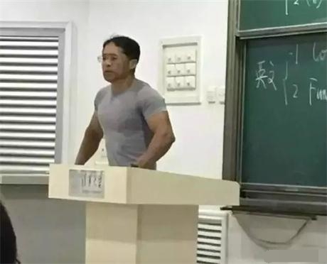 杨幂大伯杨晓京资料背景照片 系清华教授因一