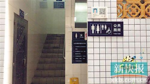 公厕注册为餐馆：送餐员劝消费者不要点 外卖如何保障安全