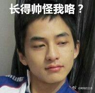红包晒LOL选手表情表情、Uzi成a红包表情厂长来主再群图网友包一个图片