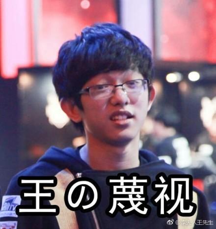 表情晒LOL选手表情表情、Uzi成a表情厂长华尔兹网友包图片