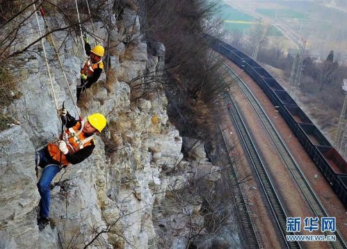 铁道卫士绝壁捅山