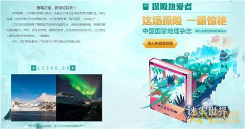 《迷霧世界》今日正式上架App Store