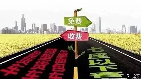 2017全年高速免费时间表 五一清明放假时间调整