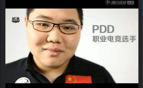 鸡汤大师:刚打LOL比赛月薪1500 照追沈玲敏-闽