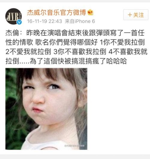 周杰伦出道17年_周杰伦2018年的收入(2)