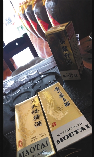 03年飞天茅台_2017年茅台销售收入(3)