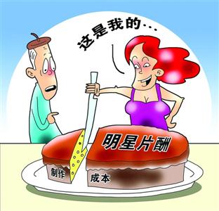 中国银行收入证明模板_中国编剧收入(2)