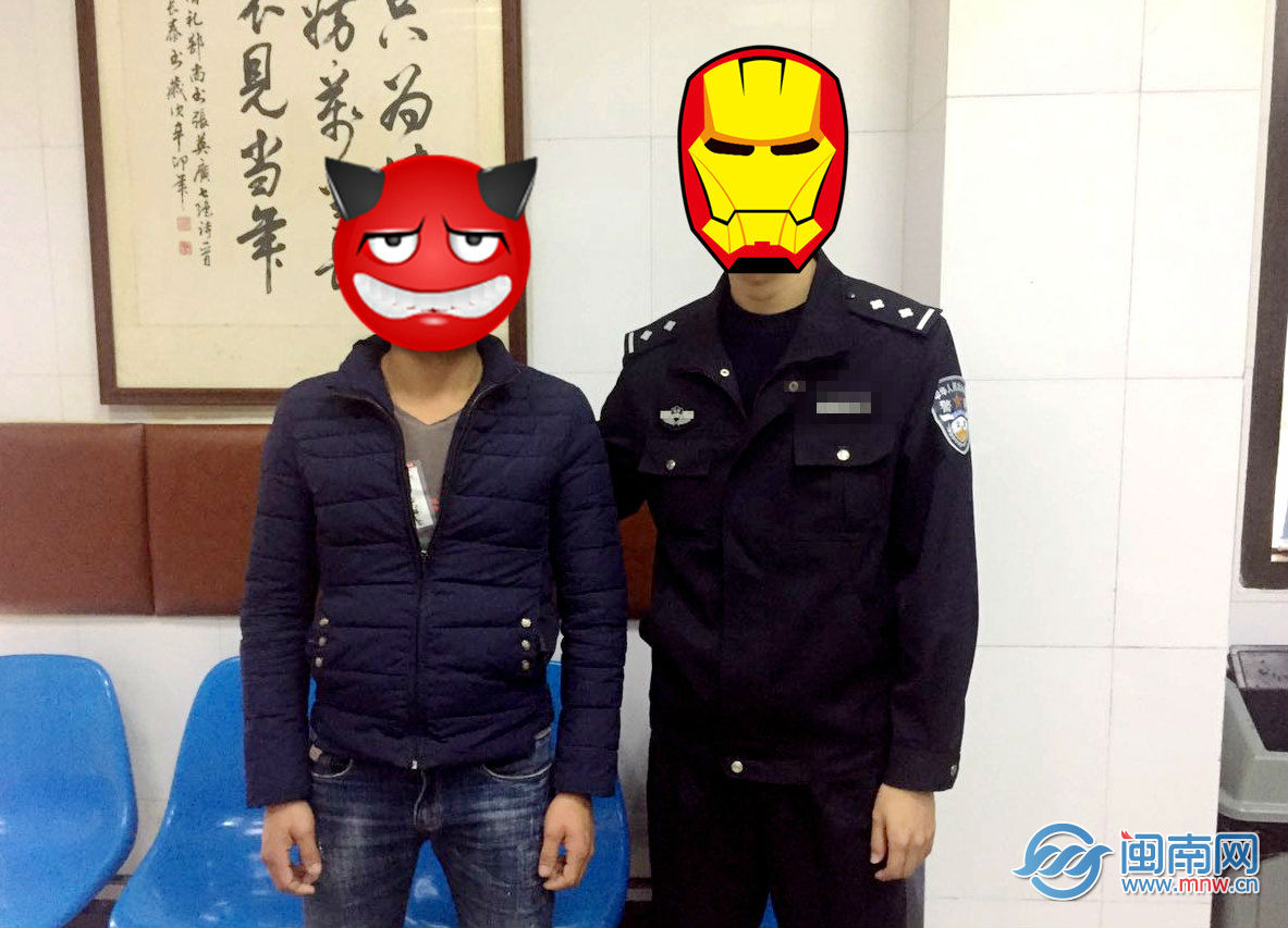 逃犯陈某.jpg