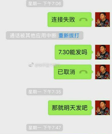 快手陈豆豆骗钱是怎么回事?骗钱聊天记录截图