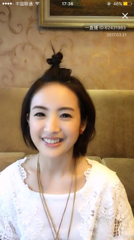 35岁林依晨直播超级萌 主播扎冲天小辫少女感十足
