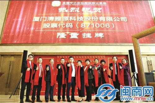 创新茶企经营模式 清雅源&ldquo;新三板&rdquo;上市挂牌