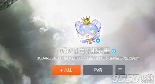 叛逆性百万亚瑟王微博地址 叛逆性百万亚瑟王官方微博是什么