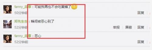 麻椒直播黄鳝女主播琪琪现身辟谣 别再转黄鳝女直播视频