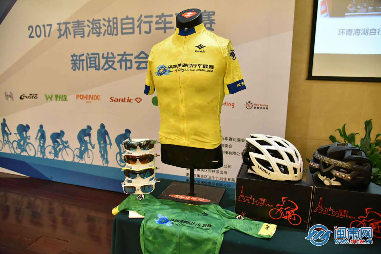 1490437806546055238.jpg 由森地客打造的联赛领骑衫.jpg