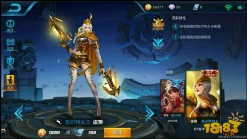 王者荣耀S7赛季奖励皮肤 段位继承表与新黄金皮肤公布