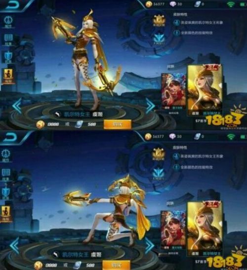 王者荣耀S7赛季奖励皮肤 段位继承表与新黄金皮肤公布