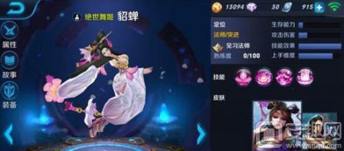 王者荣耀东皇太一和貂蝉谁厉害 东皇太一和貂蝉对比