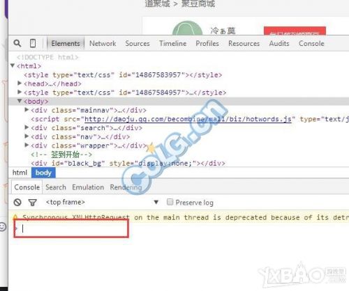 DNF心悦活动自动抽QB代码 自动抽QB代码使