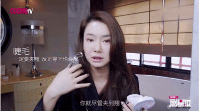 戚薇素颜教化妆全过程图片回顾 戚薇素颜照组图|戚薇|素颜-娱乐百科-川北在线-川北全搜索