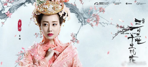 三生三世十里桃花电影版 夜华白浅凤九帝君造