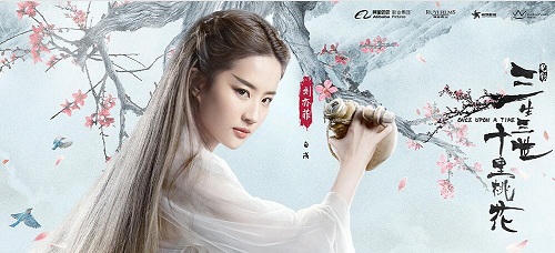 刘亦菲白浅个人角色海报曝光 三生三世十里桃花电影上映时间-闽南网