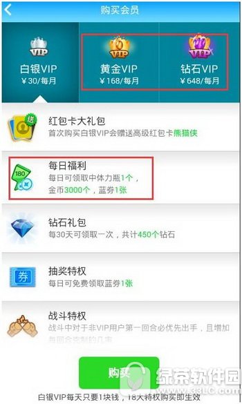 派派怎么刷无限金币?派派怎么快速赚取金币方