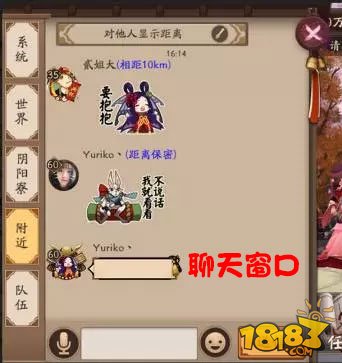 京都之主充值活动：比黑晴明皮肤更土豪