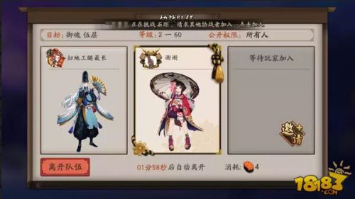 京都之主充值活动：比黑晴明皮肤更土豪