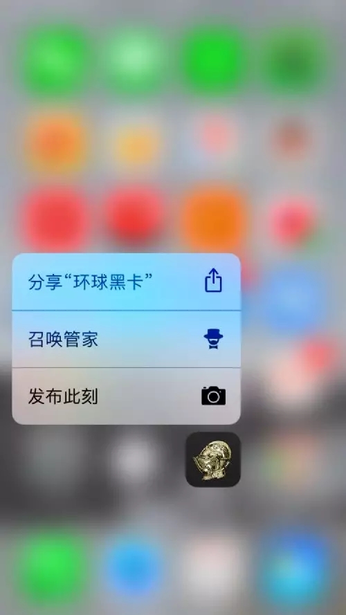 环球黑卡是信用卡吗?环球黑卡额度最多有多少可以套现吗?