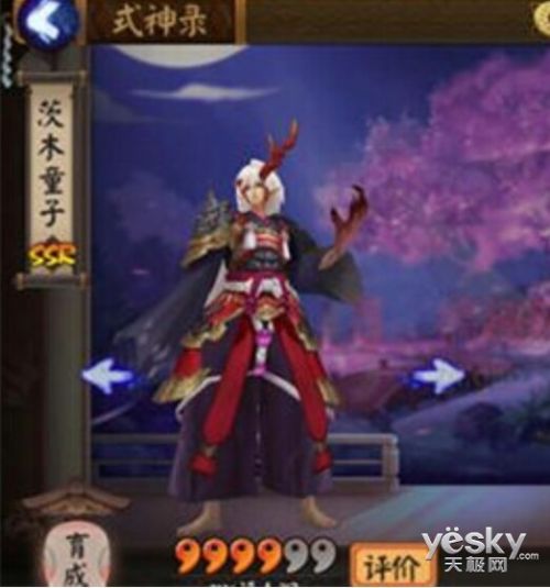 想不到吧 阴阳师2017年3月最新式神排行榜