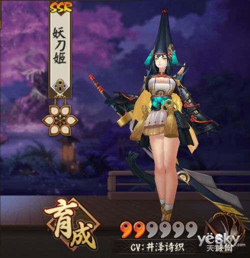 想不到吧 阴阳师2017年3月最新式神排行榜