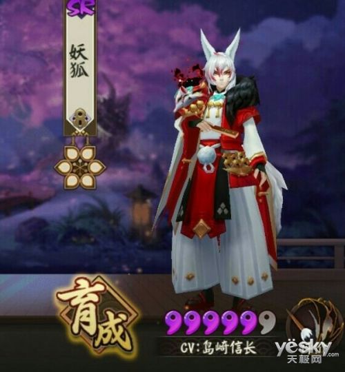 想不到吧 阴阳师2017年3月最新式神排行榜