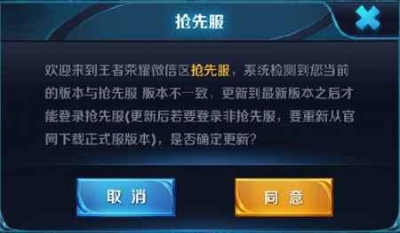 王者荣耀S7赛季积分新规 英雄装备和地图更新时间方式一览